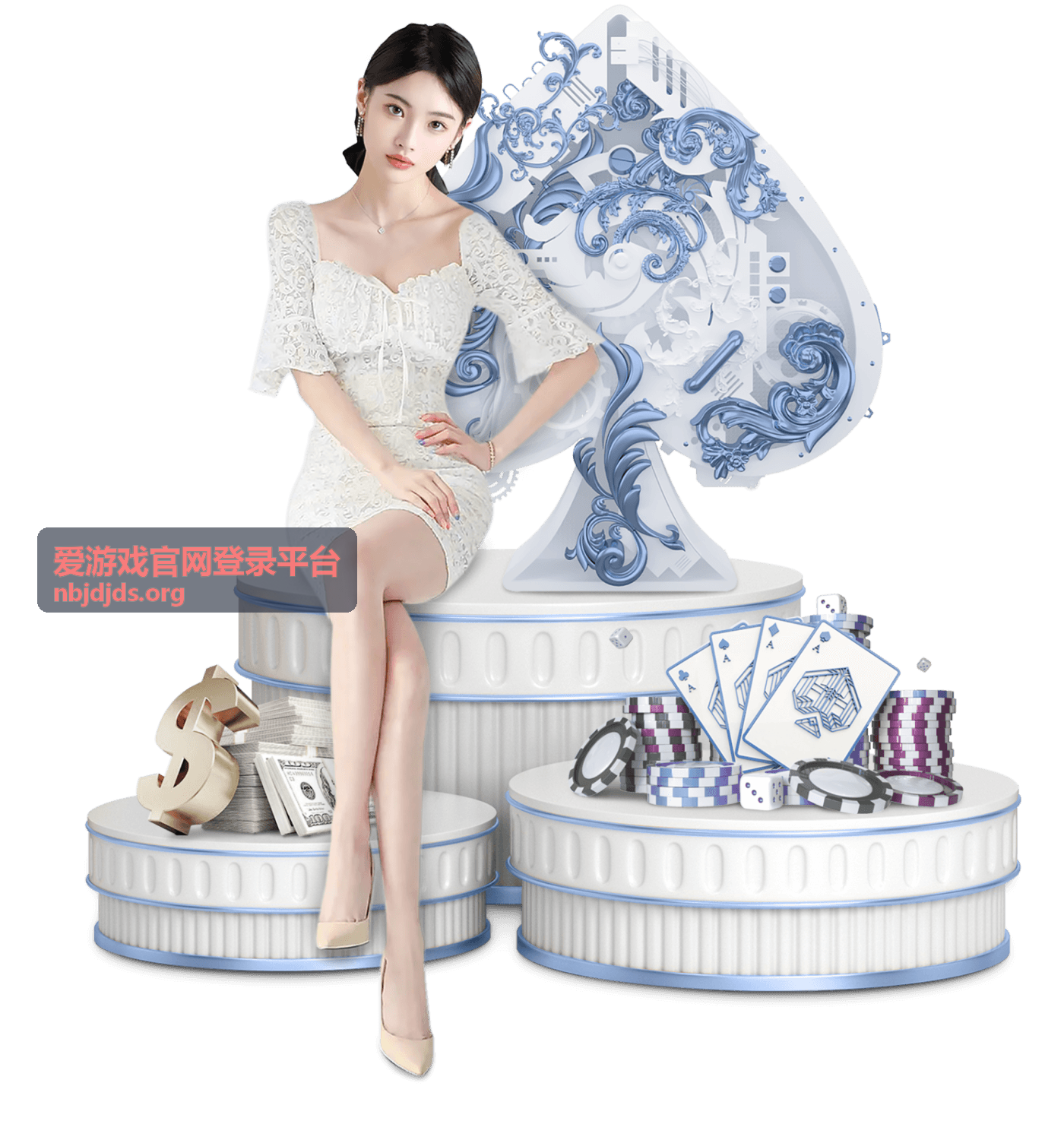 爱游戏官网登录平台登录指引专题封面